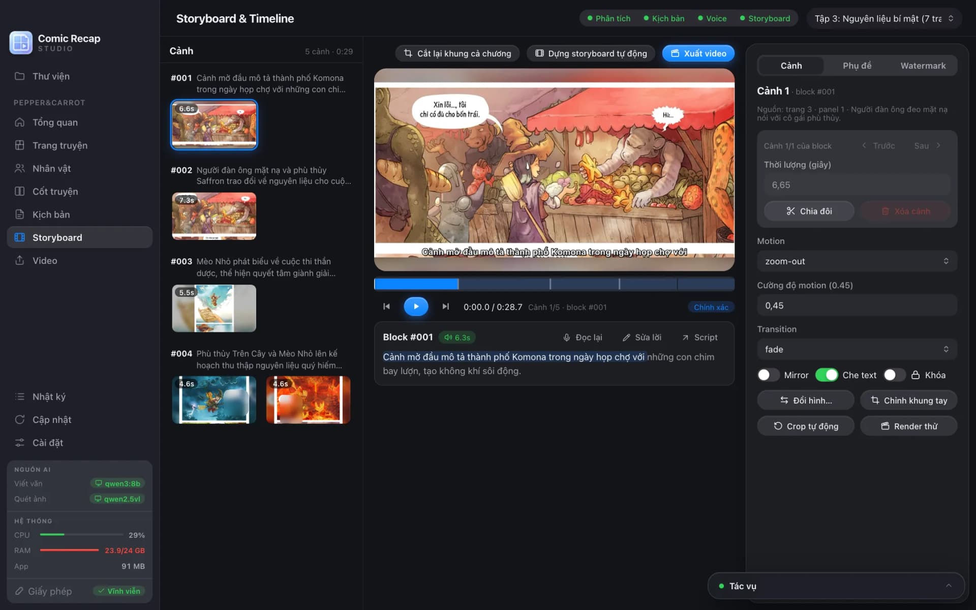 The Storyboard screen in Comic Recap Studio: shots pairing narration with panels, a preview, motion and transition controls