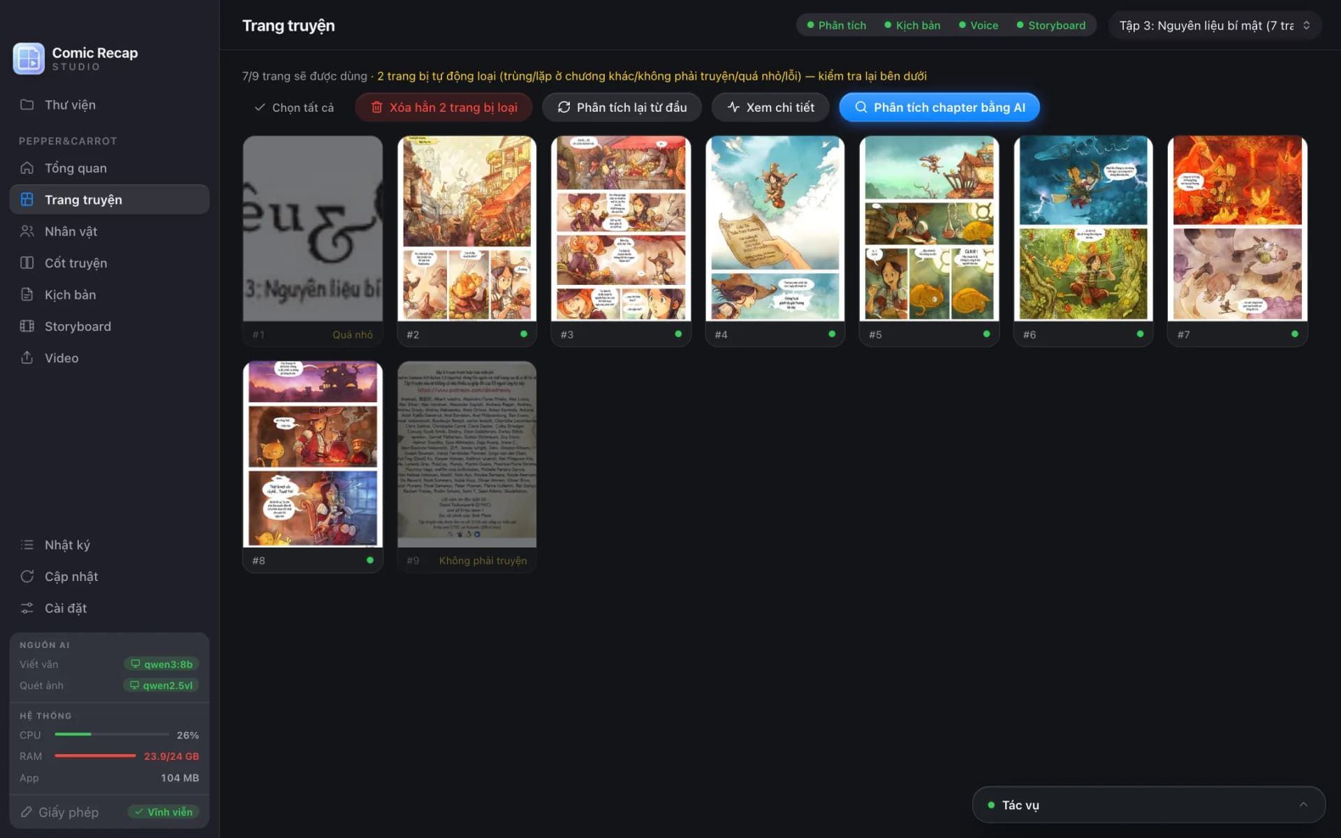 The Pages screen in Comic Recap Studio: pages downloaded from a web link, with the title page automatically flagged as too small