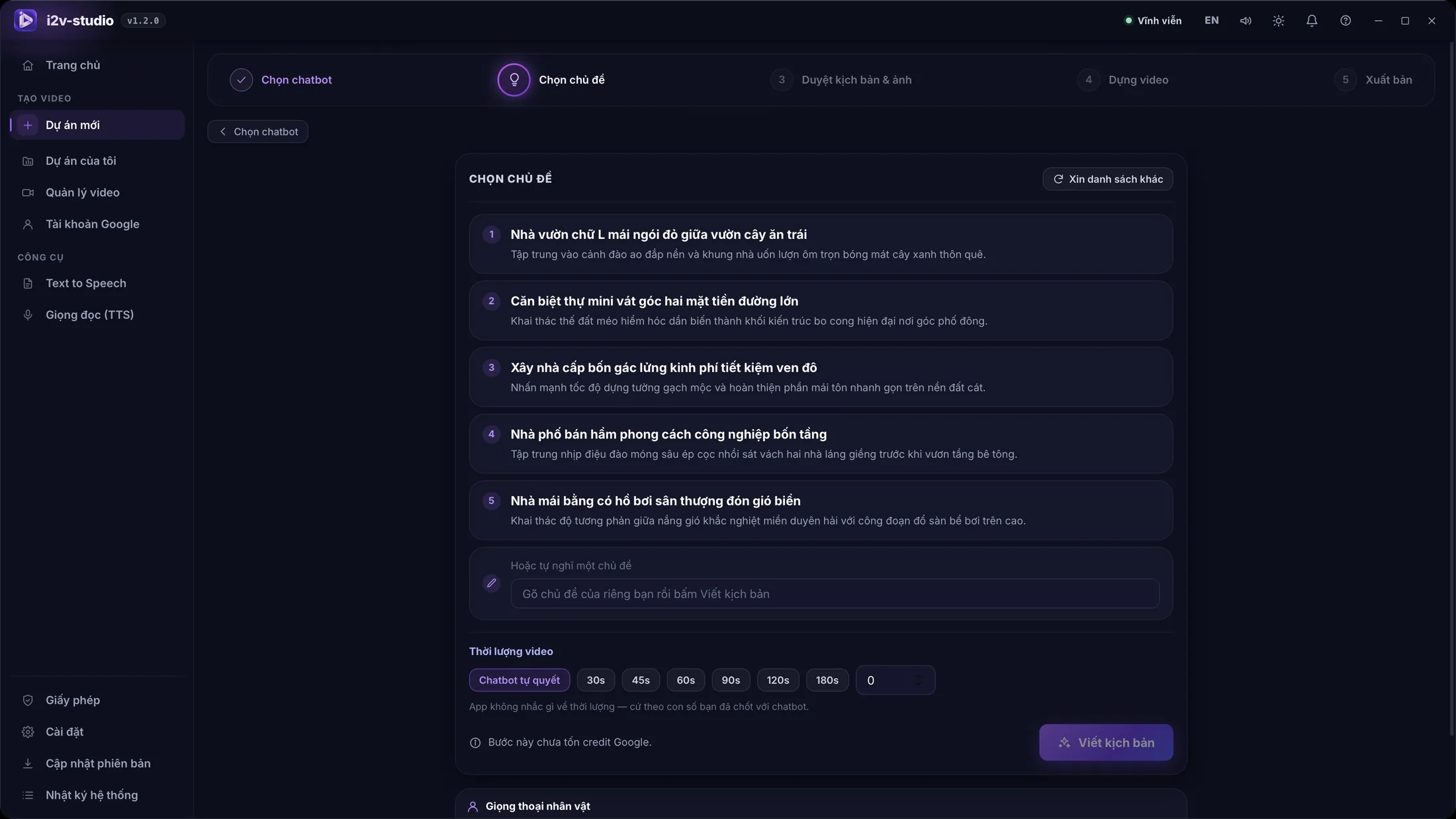 I2V Studio – 基于 Google Flow 的自动 AI 视频生成工具 - 图片 2