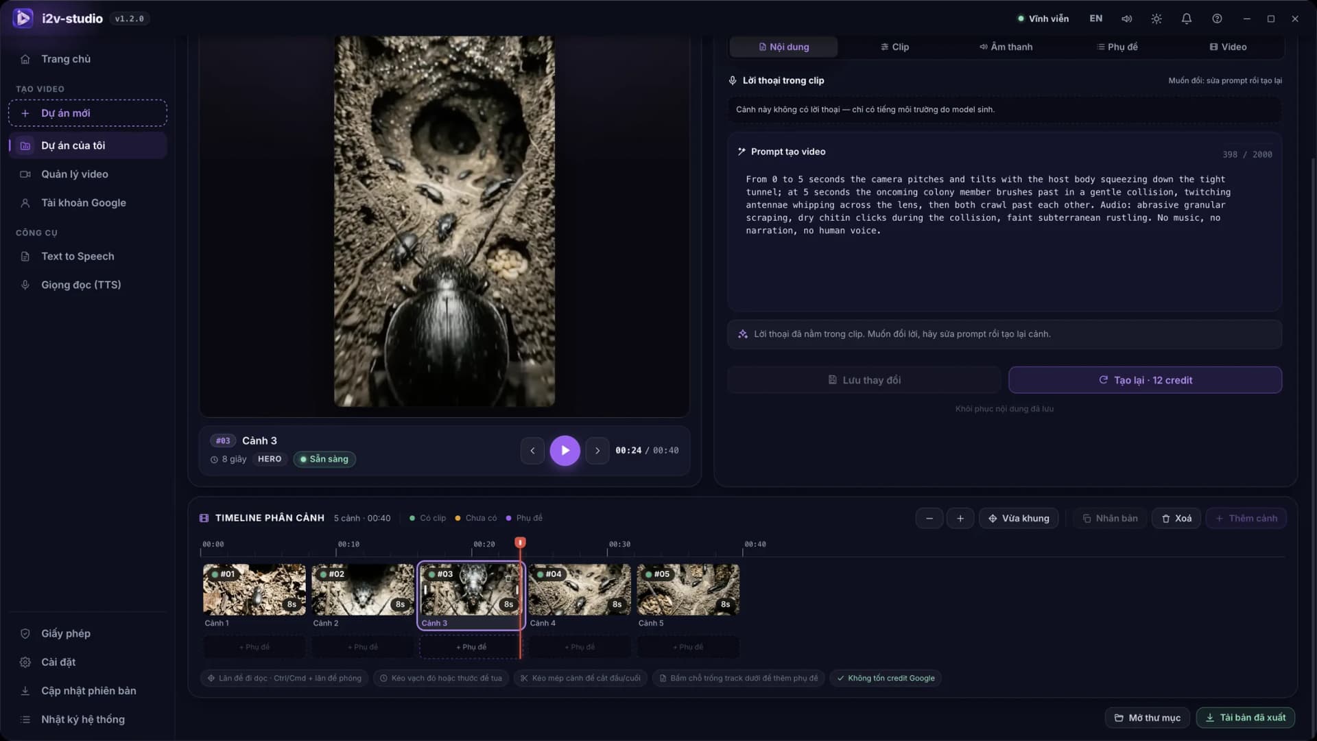 I2V Studio – 基于 Google Flow 的自动 AI 视频生成工具 - 图片 5
