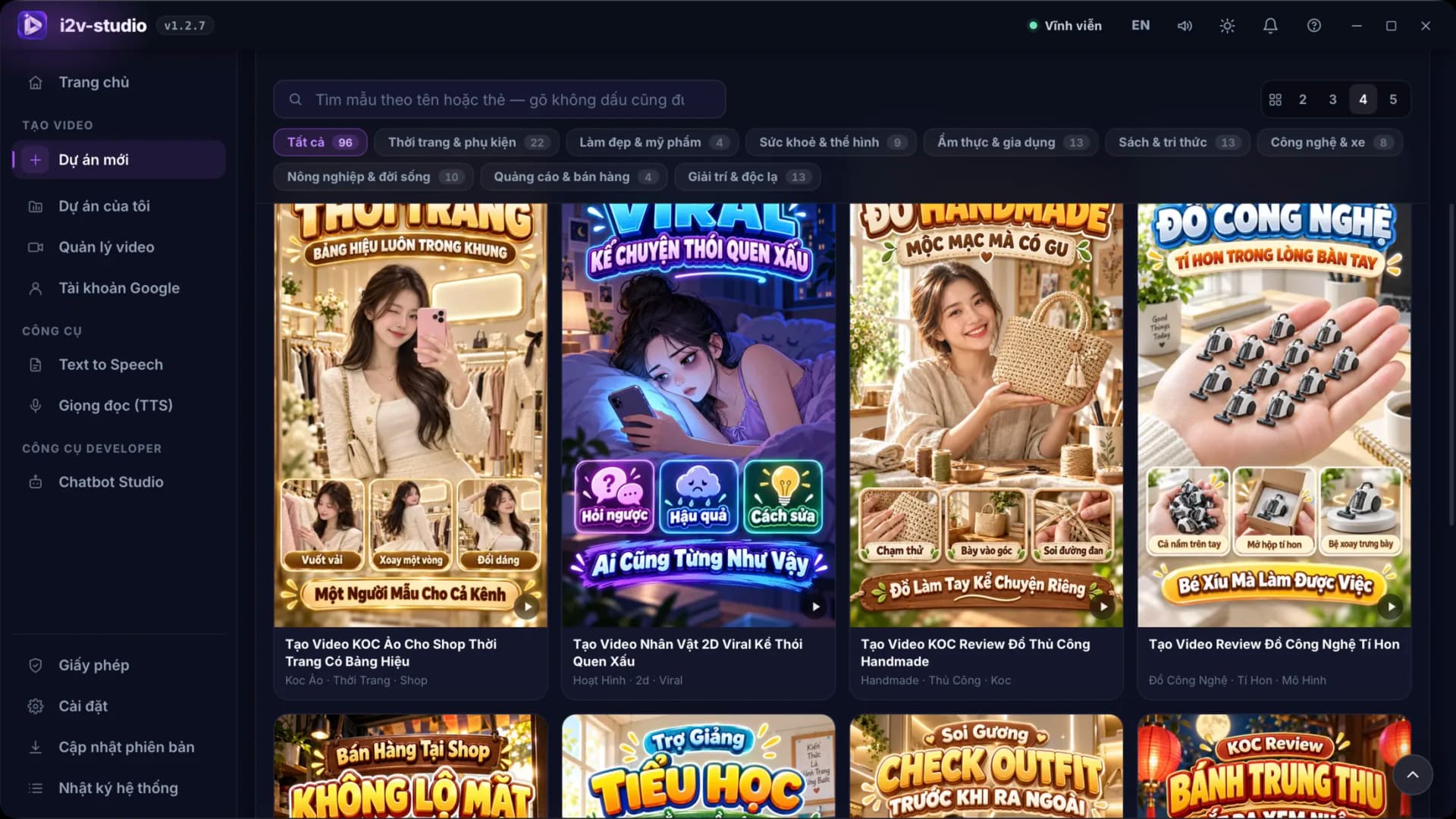 I2V Studio 的 96 个脚本模板库:按行业筛选的标签带数量,模板卡片标着名称和分类标签
